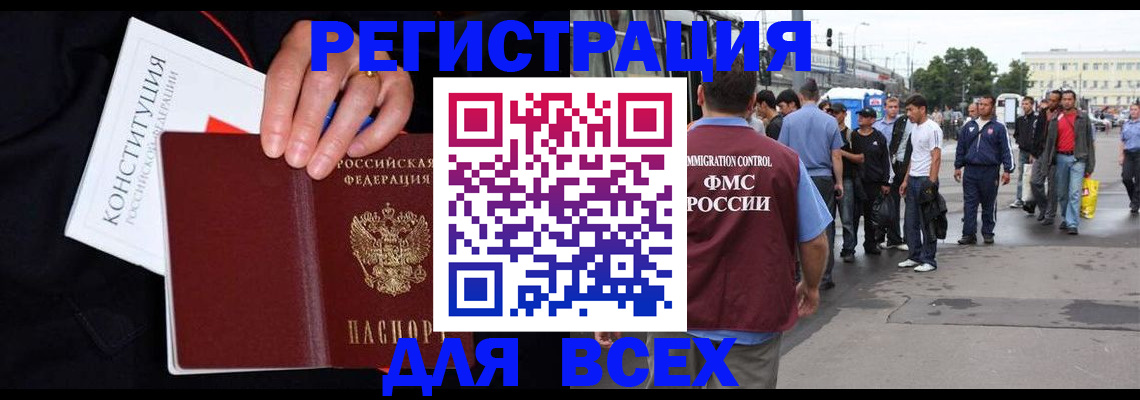 прописка от собственника в Чувашии