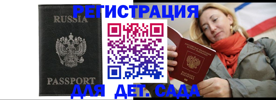 прописка иностранных граждан в Чувашии
