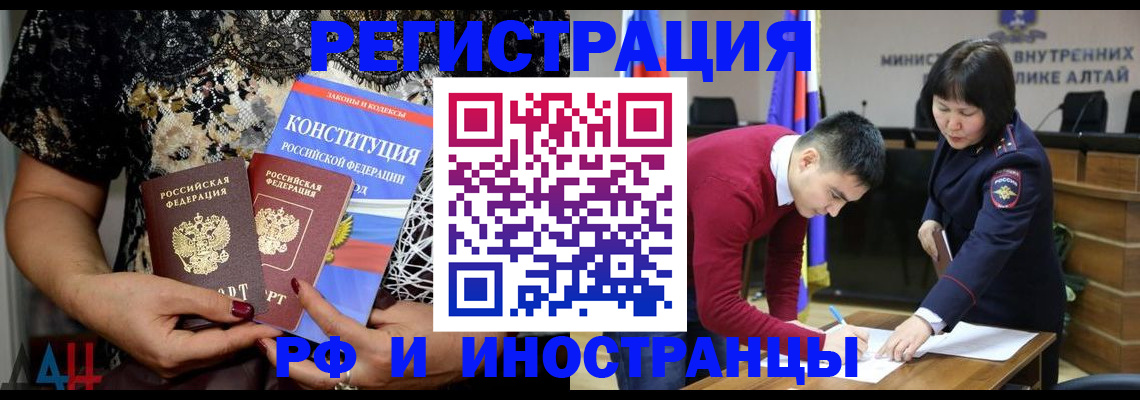 прописка поиск в Чувашии