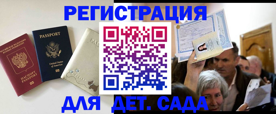 временная регистрация поиск в Чувашии