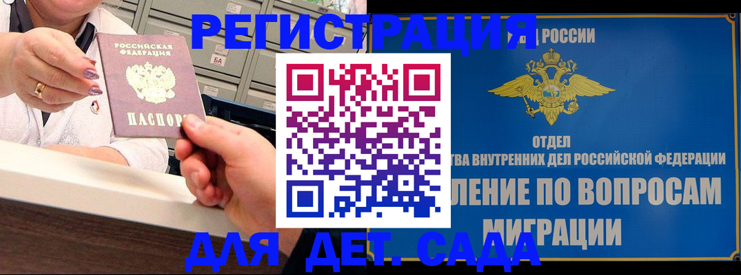 прописка от собственника в Чувашии